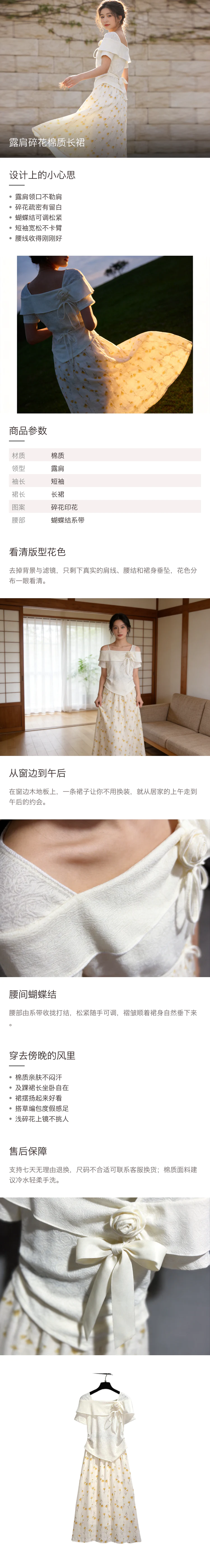 750px 详情长图:首屏、卖点、参数、场景、售后模块由 Agent 自主规划